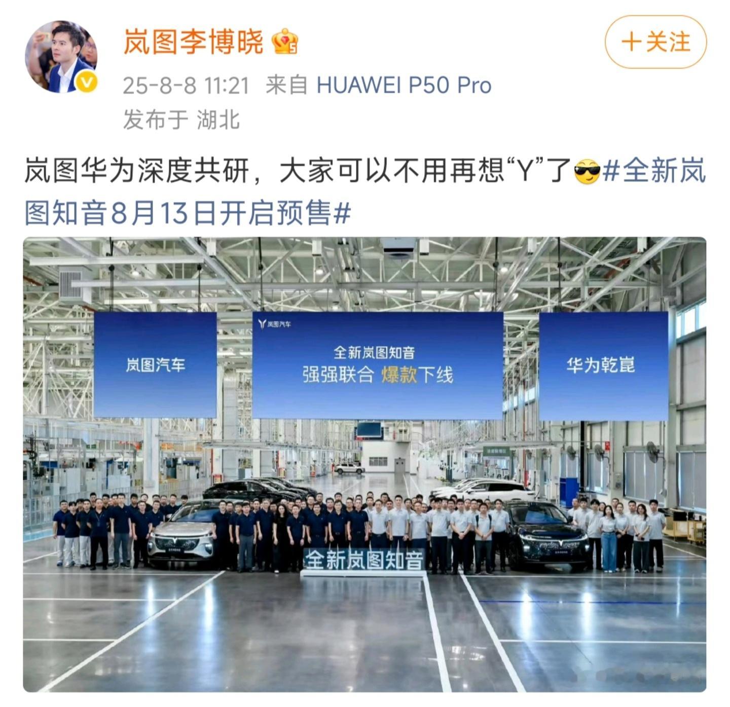 不是哥们儿，你不会是想干掉Model Y吧？[费解]几年过去了，但凡嘴上说吊打M