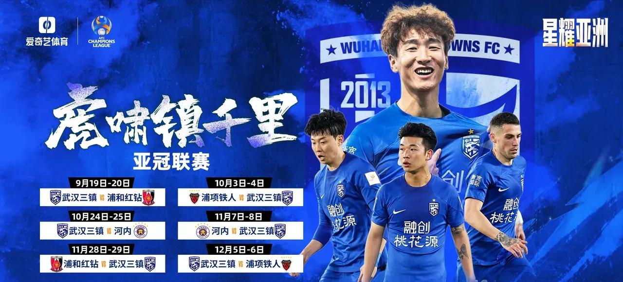 今天是9月1日，武汉三镇俱乐部幕后金主尚文撤资的第一天，三镇训练基地一如往常，球