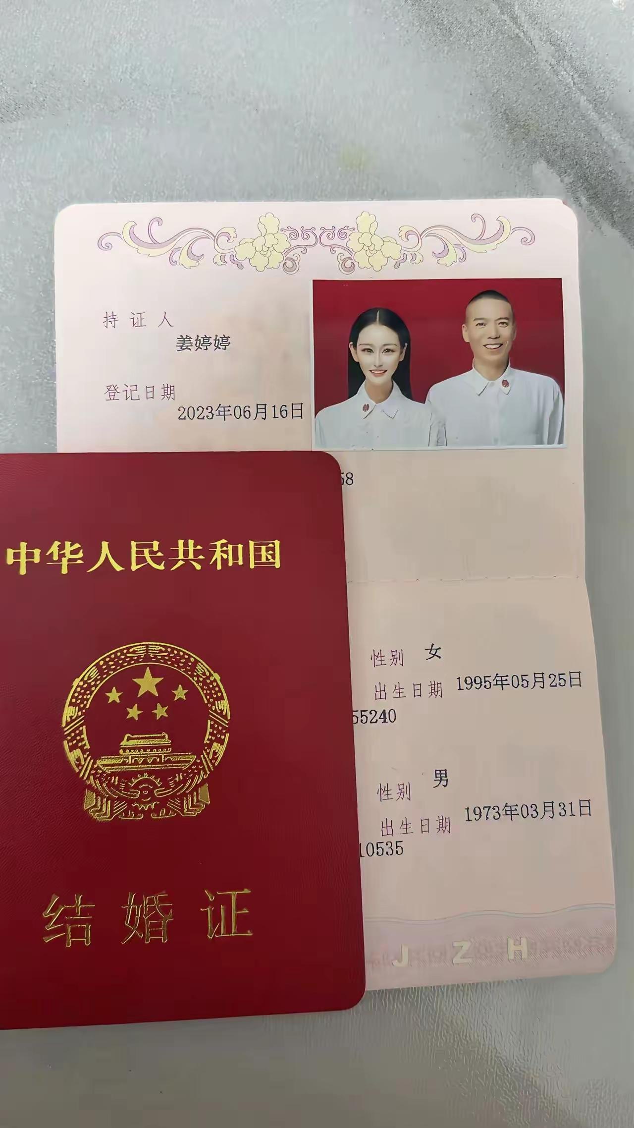 男的一定很有钱！[灵光一闪]