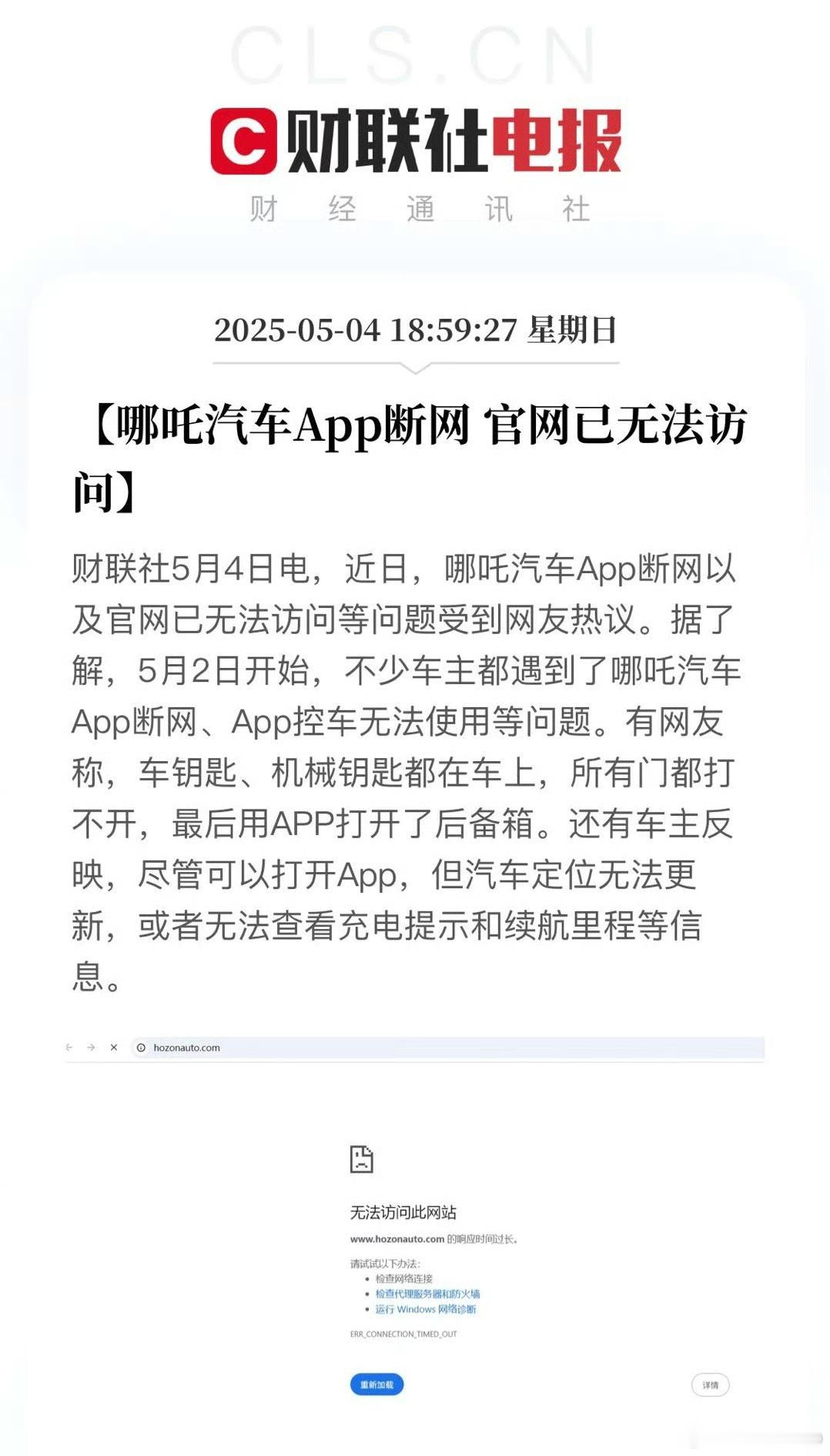 这一天还是来了.... ​​​