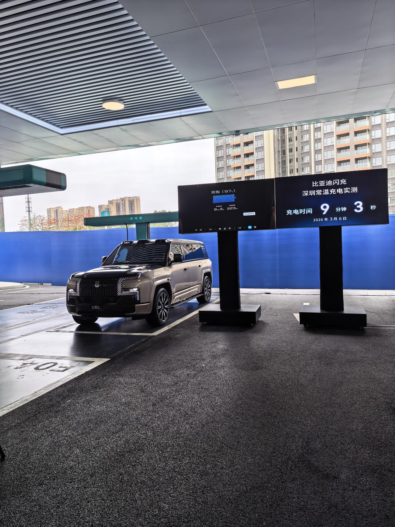 刚刚现场见证比亚迪闪充，仰望U8L从10%充到90，耗时9分03秒。服务站上个厕