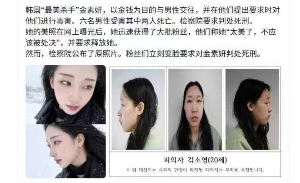 韩足协被曝15年前为外籍裁判安排多次性招待。

考虑到当初能为驻韩美军长期提供上
