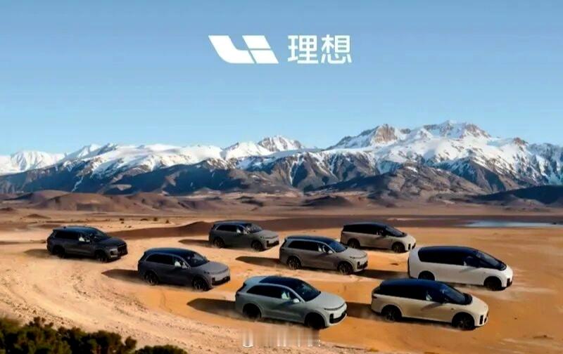 9月4日，欣旺达电子发布公告，理想汽车拟以 26.5亿元增资其子公司欣旺达动力，
