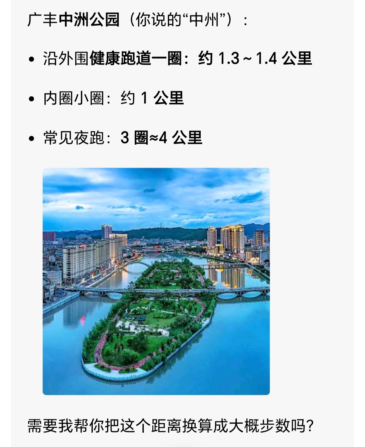 这距离也还好 