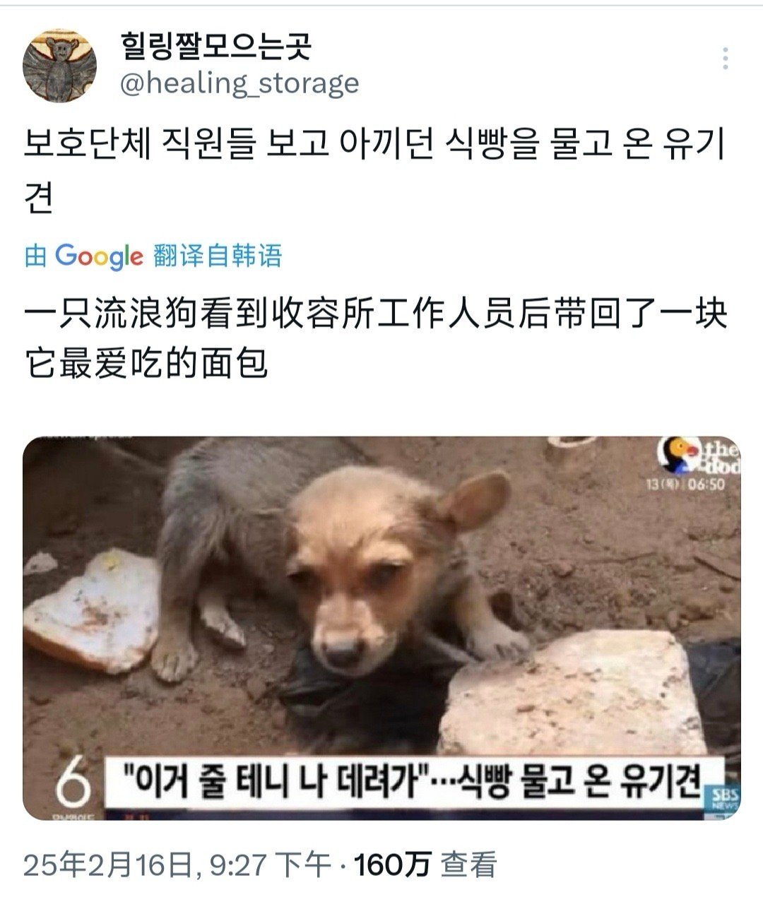 感觉尸体都暖了[抱一抱] ​​​