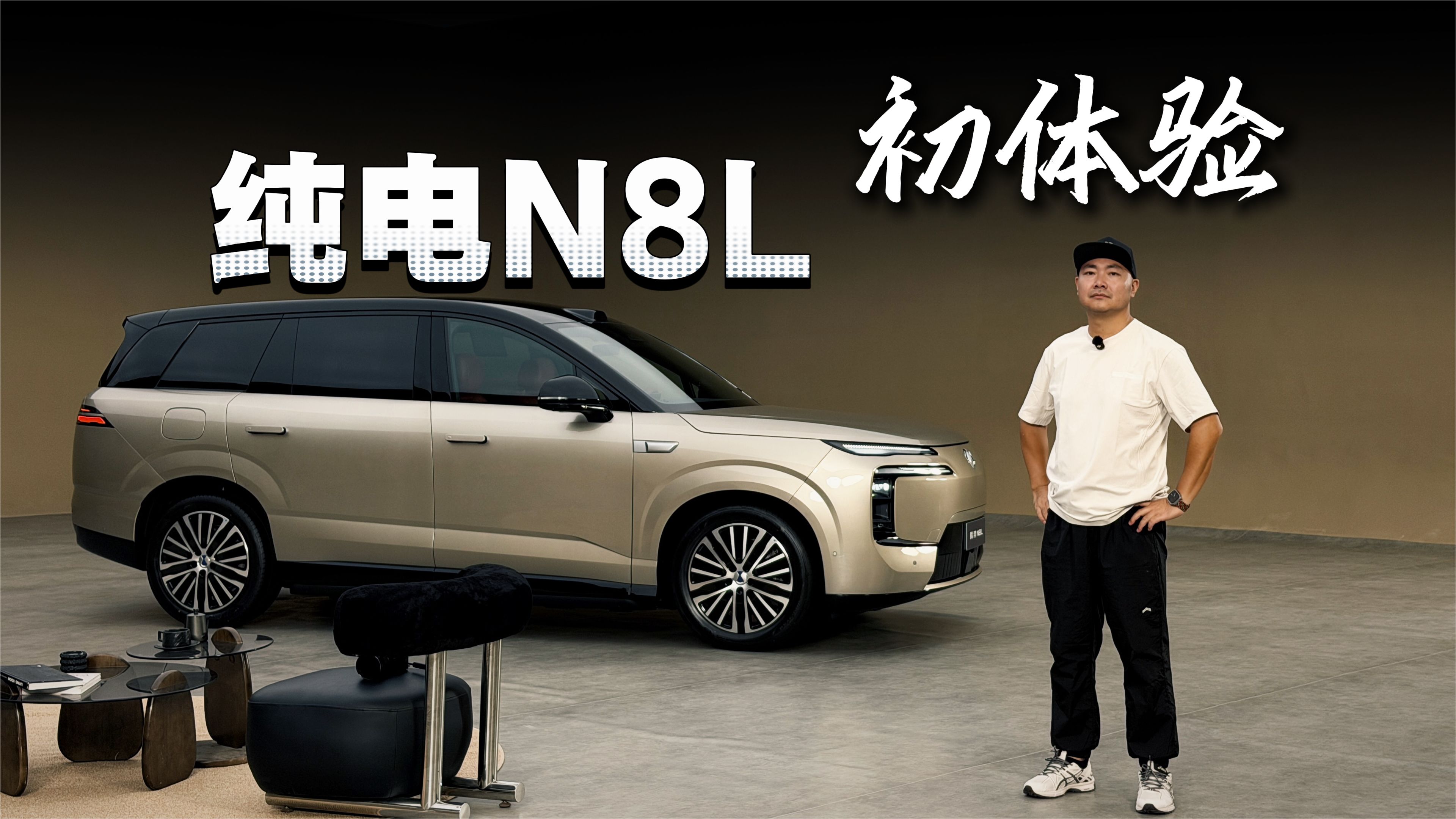 续航近一千公里，纯电腾势N8L到底怎么样？