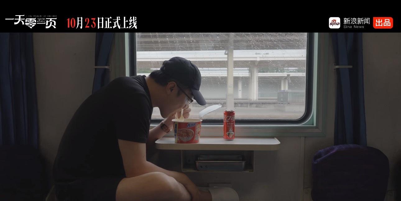 负债1亿的王自如坐绿皮火车出差王自如开始搞流量了，增加曝光，回到他擅长的内容领域