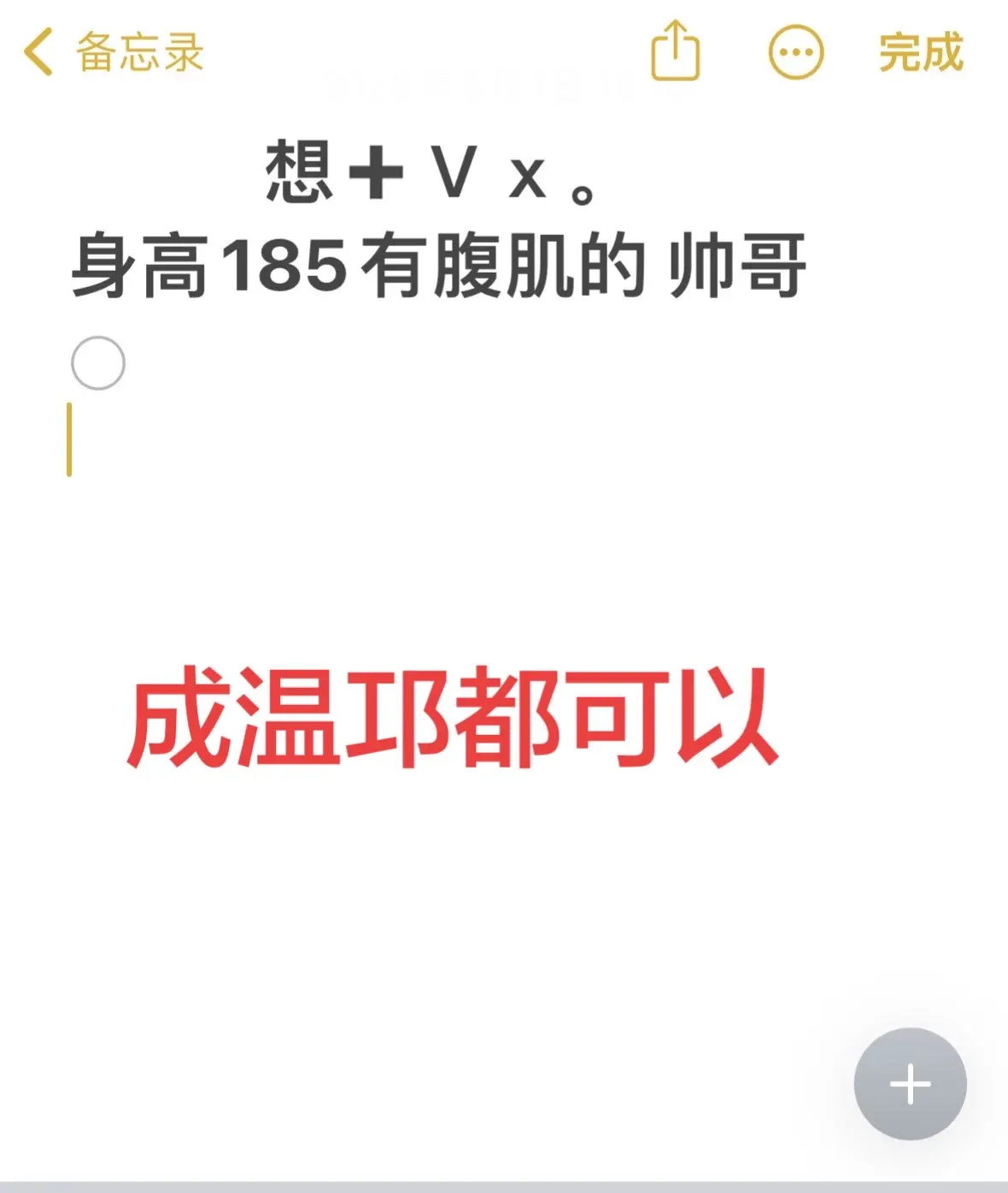 哈哈哈好无聊🙄想要个小哥哥聊聊天