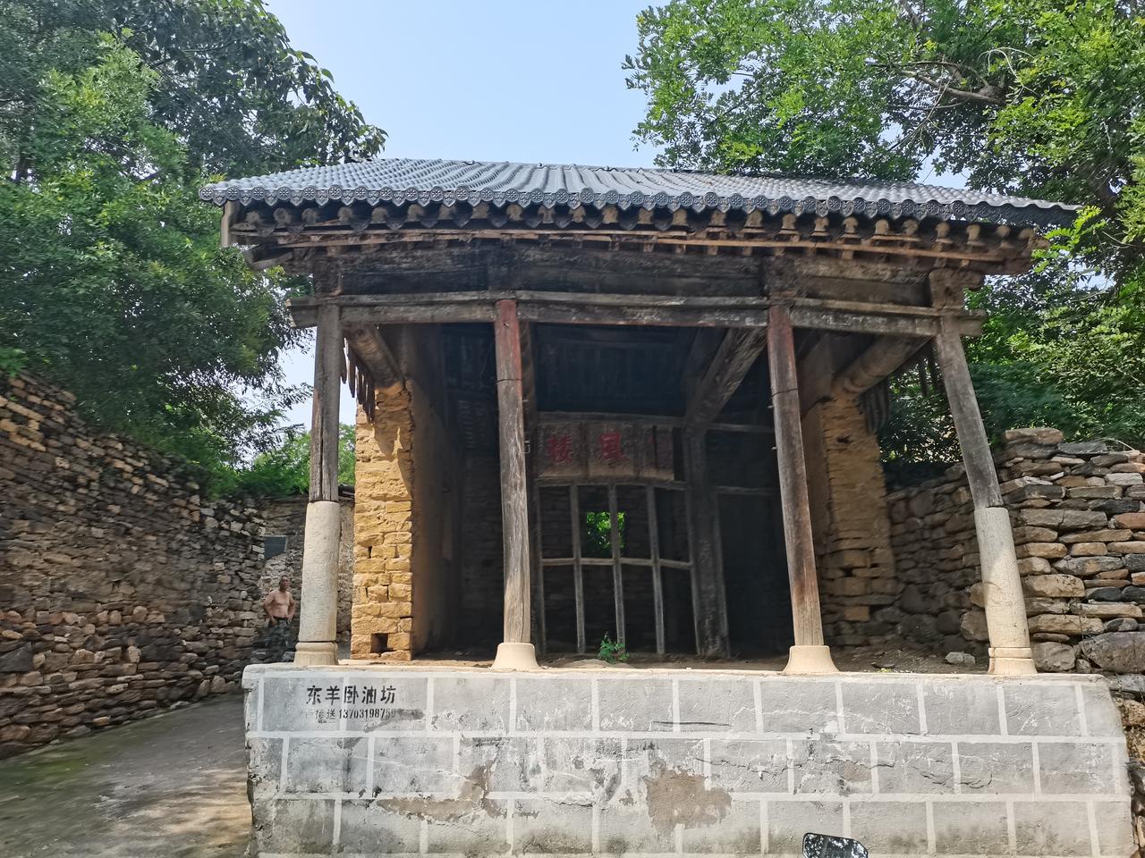 宣风楼
在邢台太行山深处
田家庄村口
有一座老建筑
上书
宣风楼
从外表来看
应