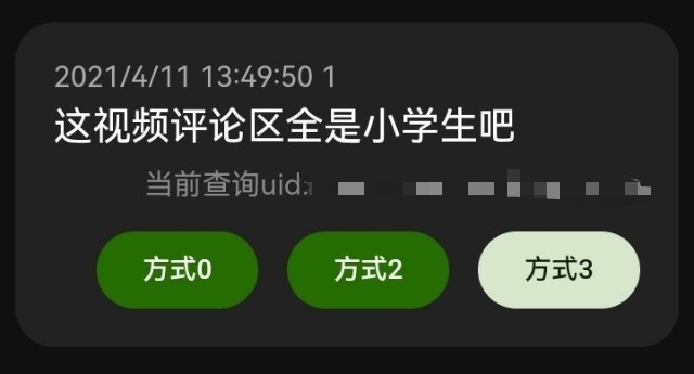 笑得好难受啊才成年半年的狗说别人小学生，我的攻必须是一个爱装逼装高智的智障 