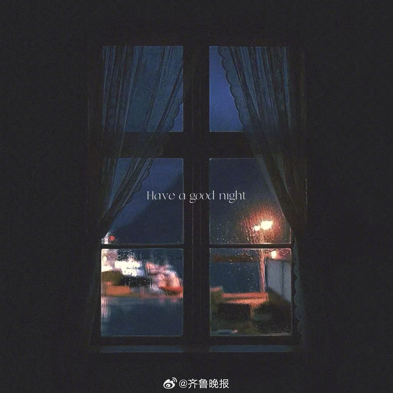 平凡也能熠熠生辉#晚安#