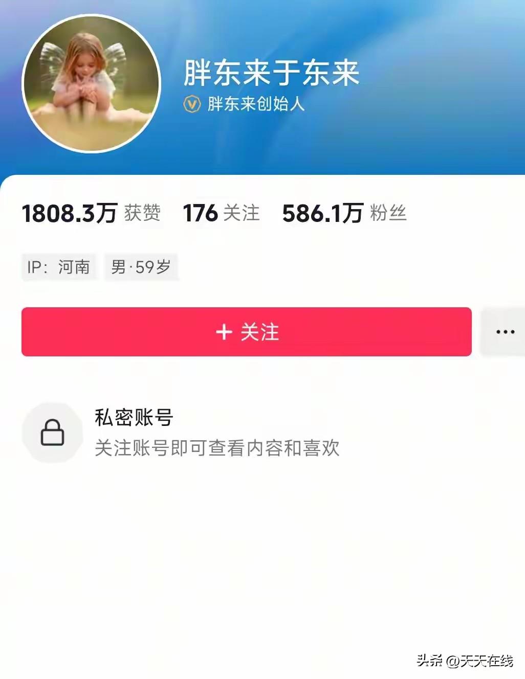罗老师把董女士都不正眼瞧，西贝好自为之吧，每个人都要为自己的自不量力买单中式预制