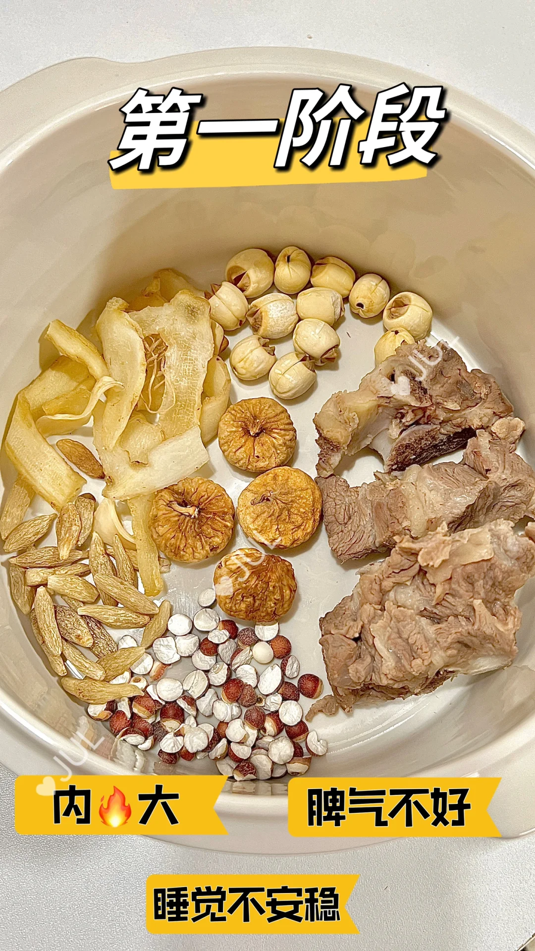 孩子调理啤胃的正确顺序～妈妈们做对了吗？