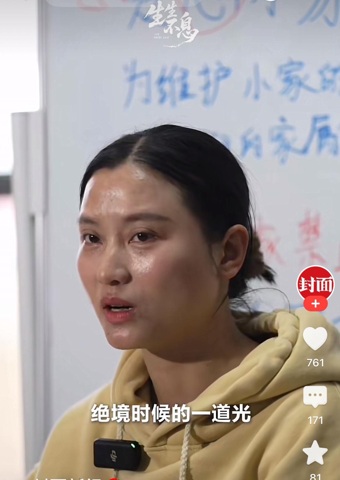 自己淋过雨，想给别人撑把伞！华西本部外爱心小屋的主人就是这样的人！

她曾经患白