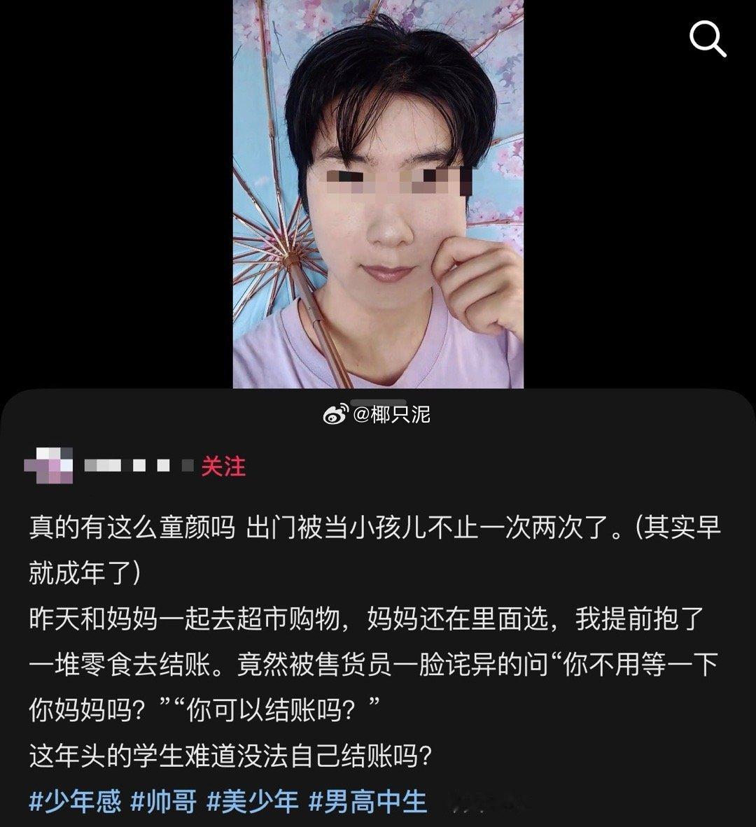 给我一个准确的年龄！ ​​​