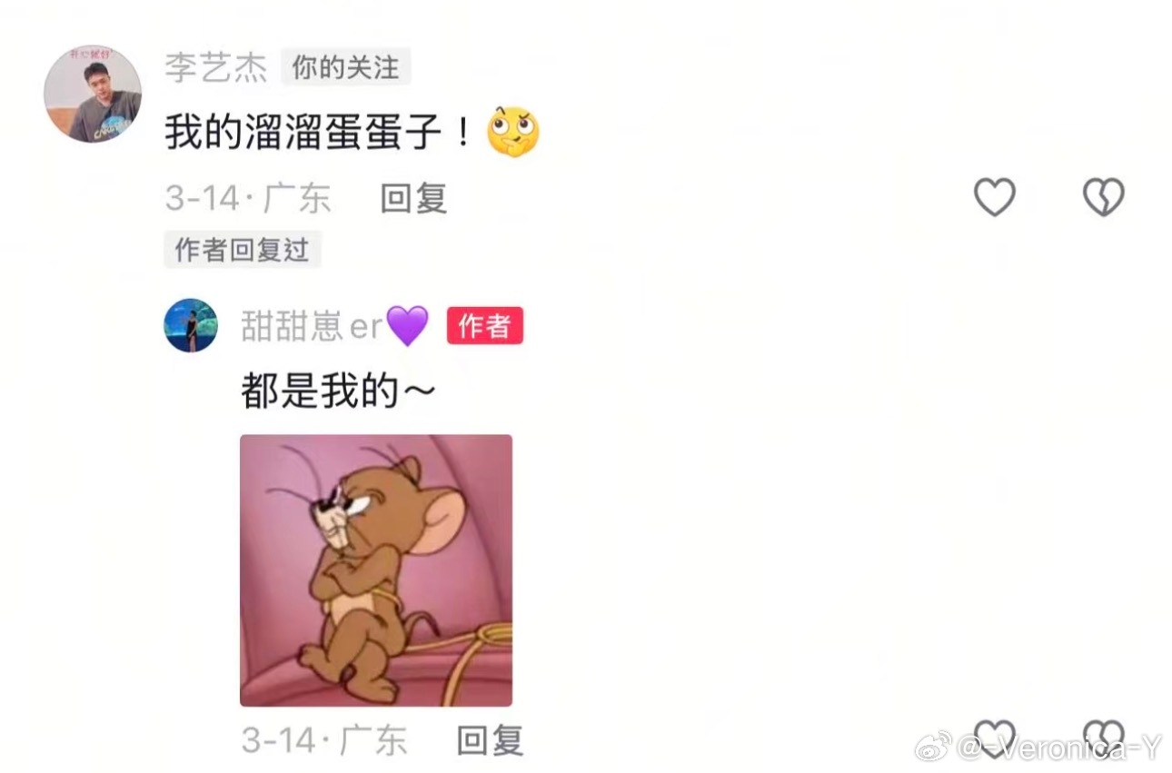 李艺杰有孩子了啦👦🏻我们正宗的“粤二代”队伍要开始建设了