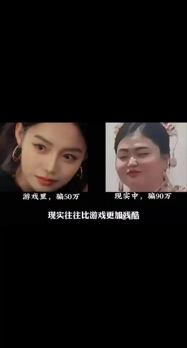 不要以貌取人