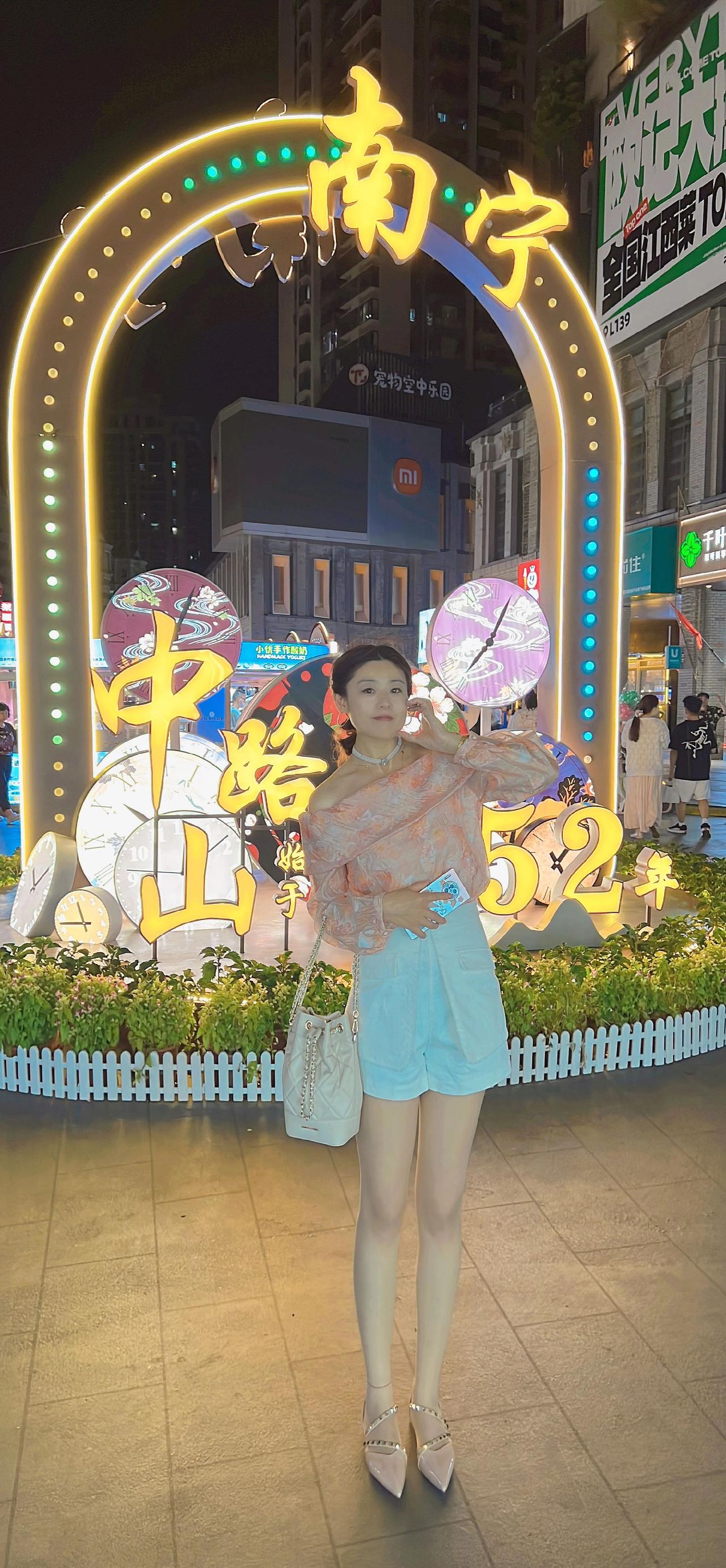 我❤️南宁