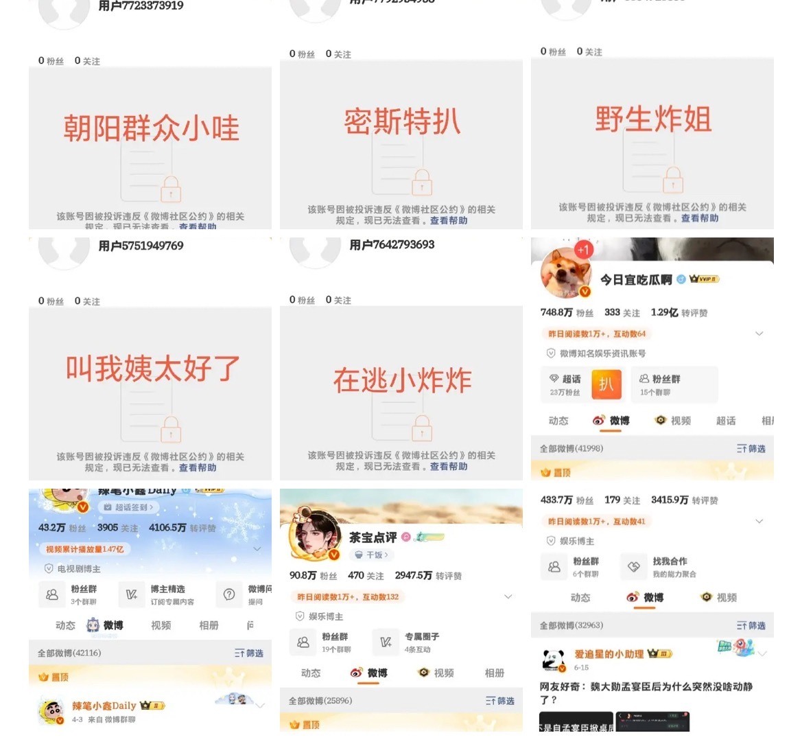 给wry jar gl 接 
