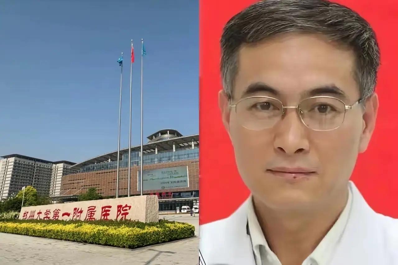 太心寒！手术台不是敛财台，这种失德医生就该终身禁医

郑大一附院医生王福建，把治