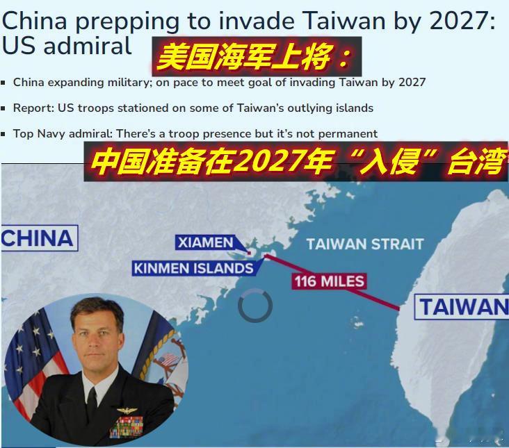 图1：昨天媒体朋友问咋看美印太司令再提所谓“2027武统窗口期”？图2：我说其实