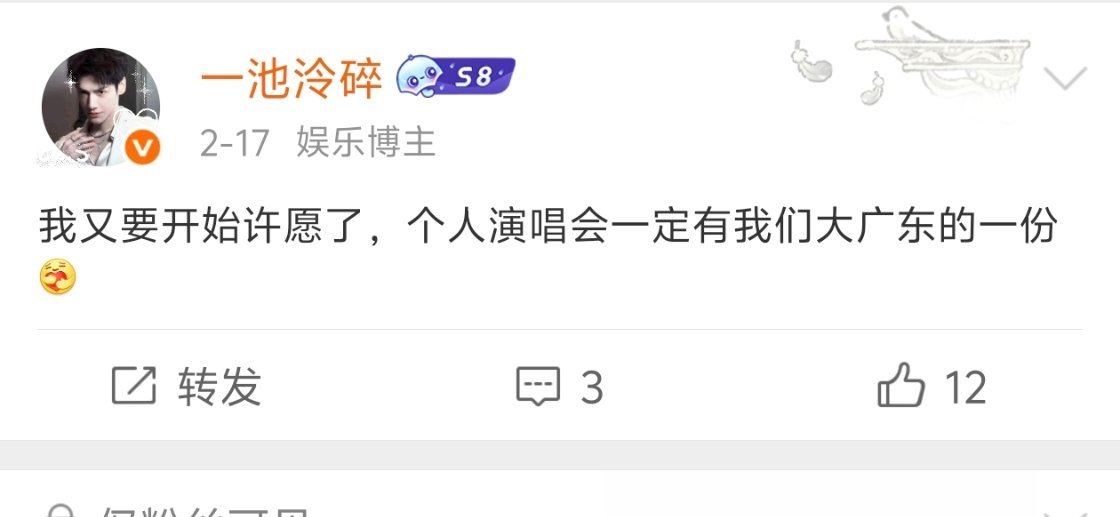 念念不忘，必有回响