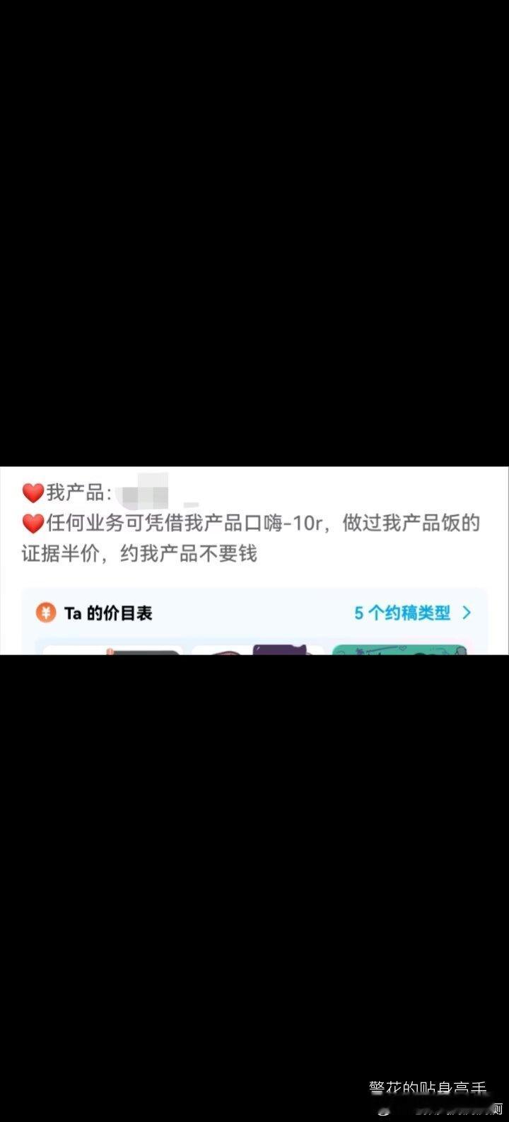 2098我要是能会画画我也这样 