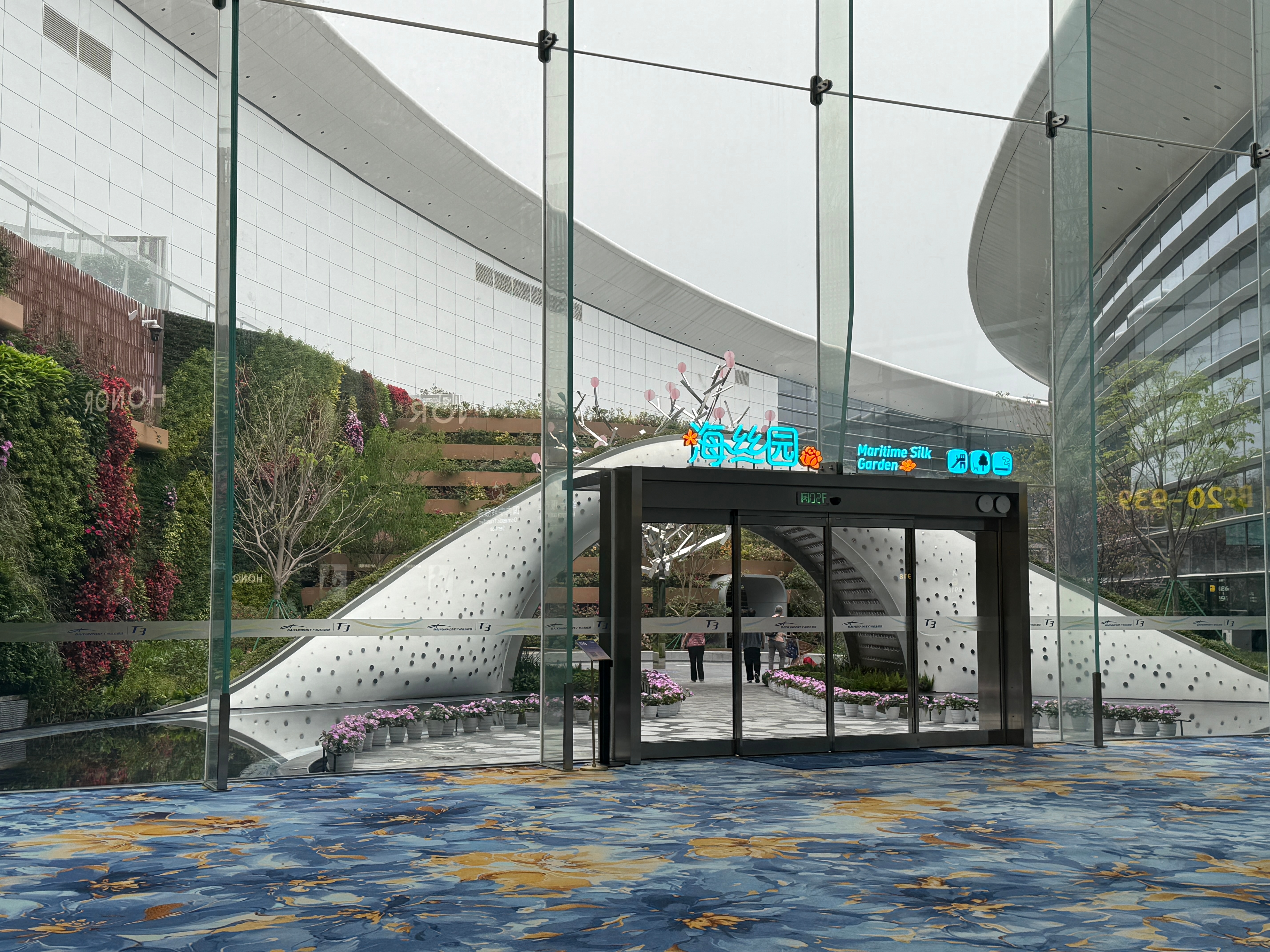 白云机场这个海丝园真不错👍白云机场出差日记 广州·广州白云国际机场-T3航站楼