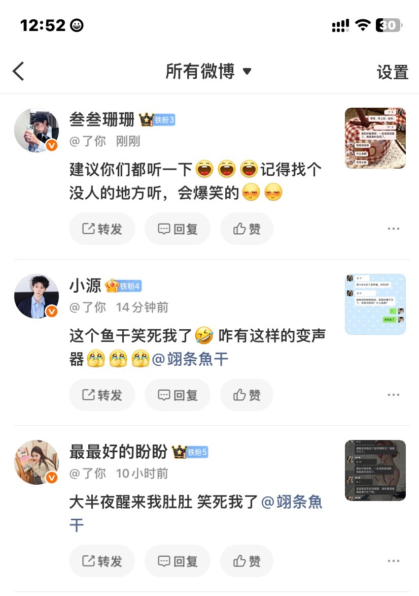 你们。。。。