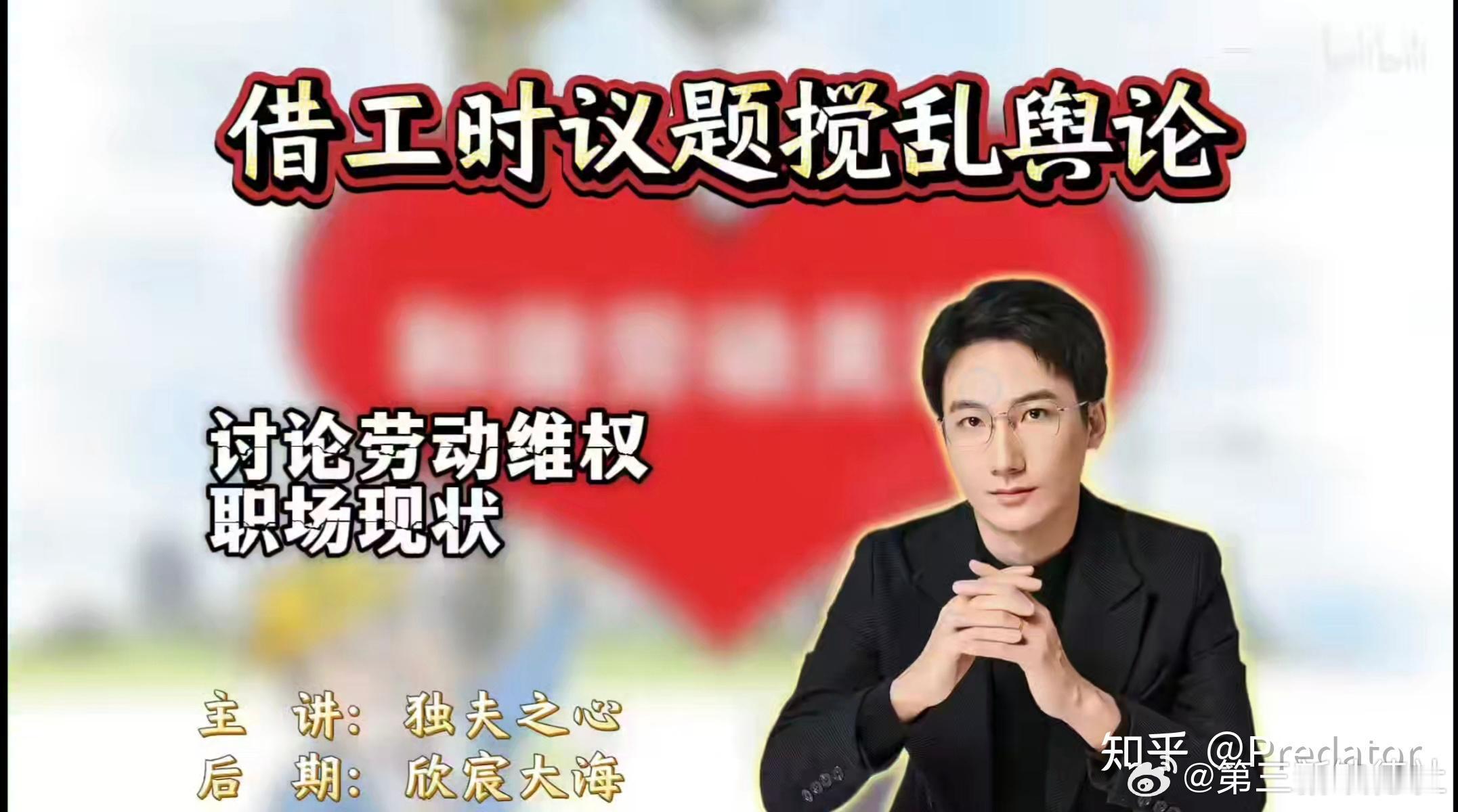 id没起错啊 ​​​