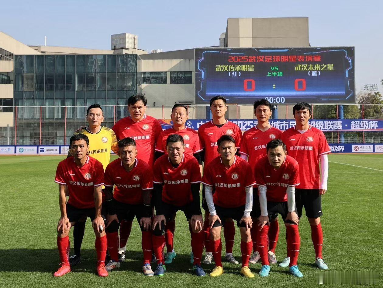 无奖竞猜！这是昨天武汉传承明星对阵武汉未来之星的首发阵容，传承明星这套首发11人
