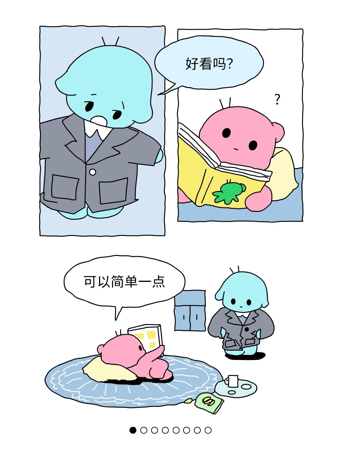 让我陪你一起，就算被讨厌也没有关系。