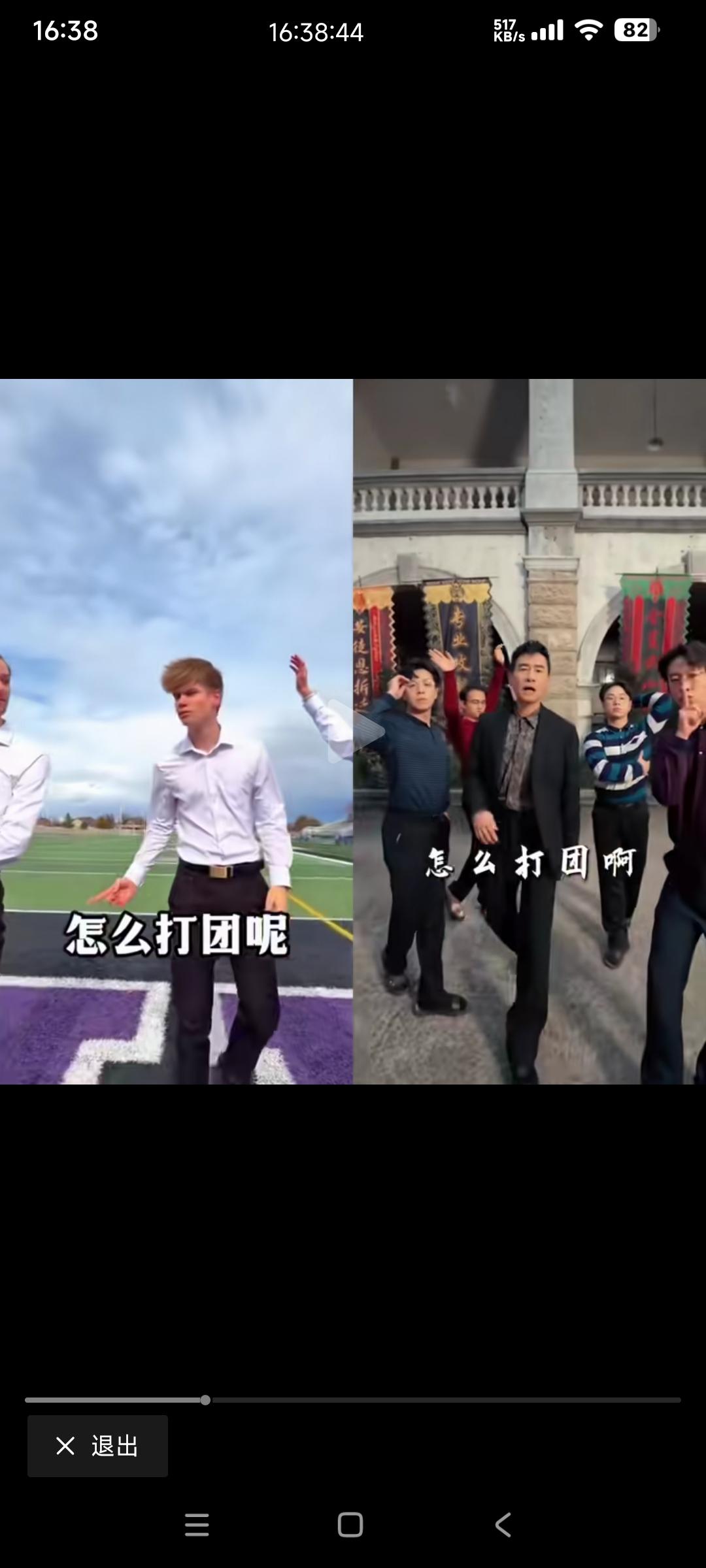 陈小春和不齐舞团一起跳舞
没有对比就没有差距
平时看不齐舞团的舞跳得非常好，跟陈