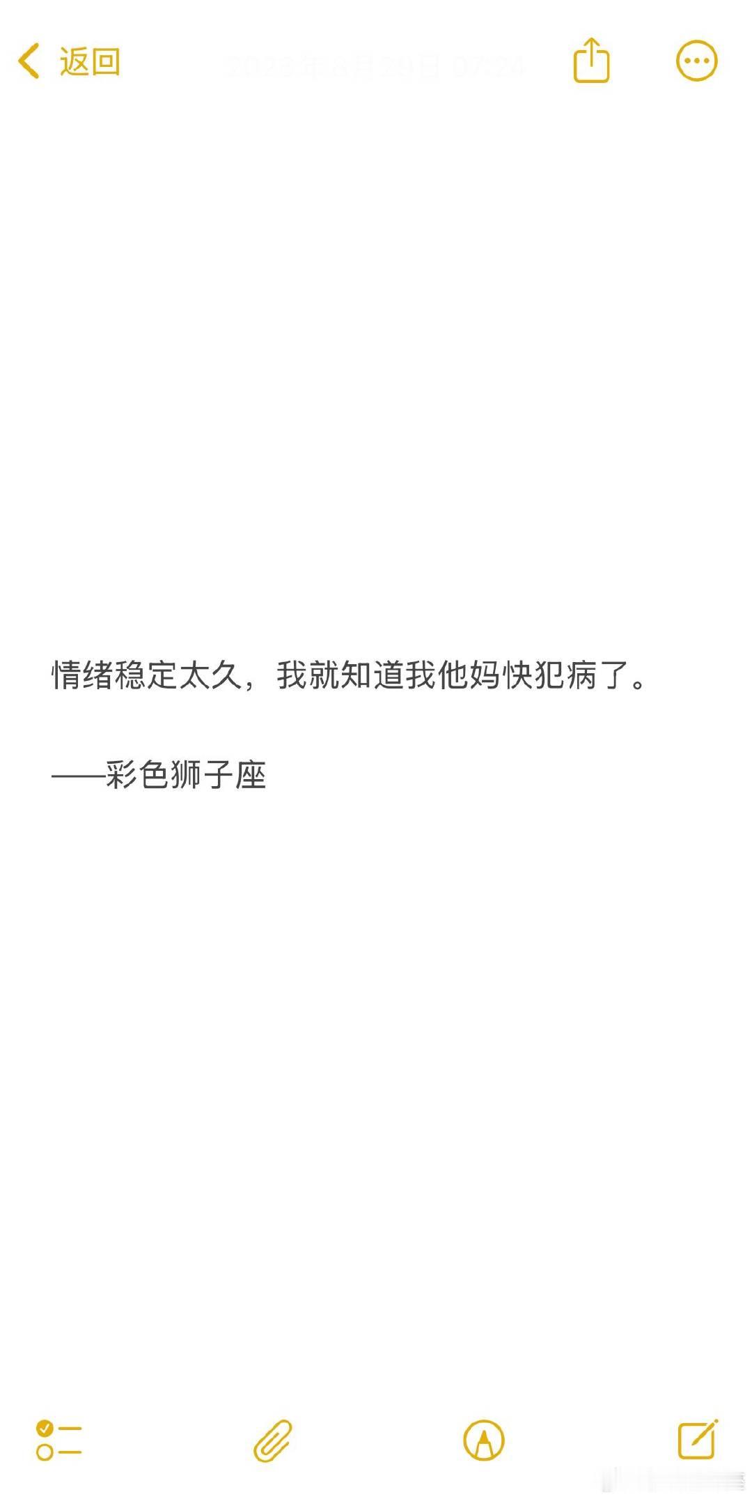 狮子座：不打人不舒服，打了又承受不住，打沙袋算了。 ​​​