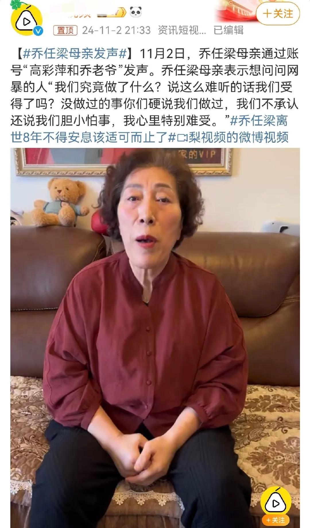 乔任梁死因8年后被质疑，真相让人唏嘘！[恐惧]

“人言可畏，三人成虎。”这句话