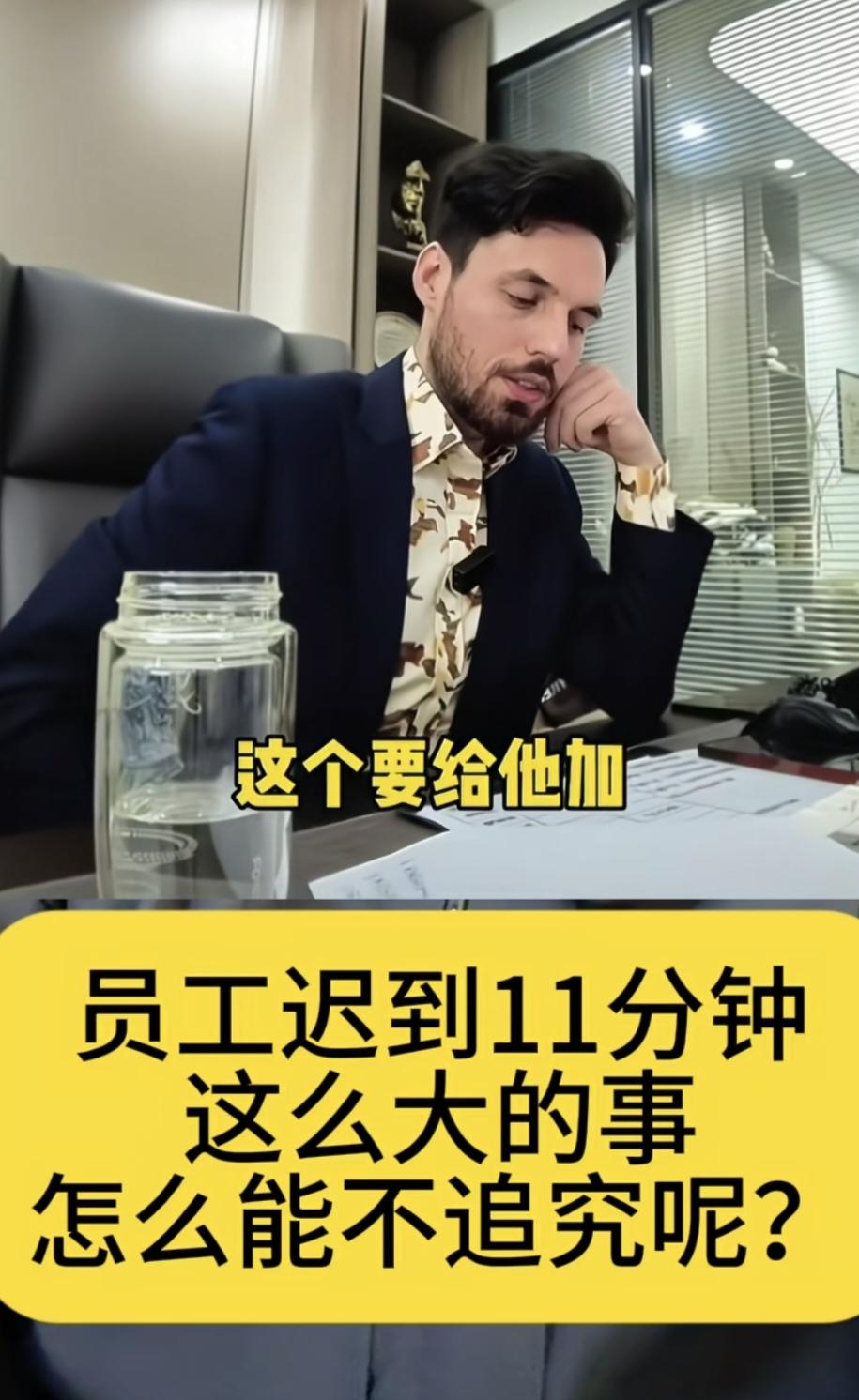 为什么都说外企好？这真不是糖衣炮弹而是实打实的对员工的尊重。

一名国内女HR向