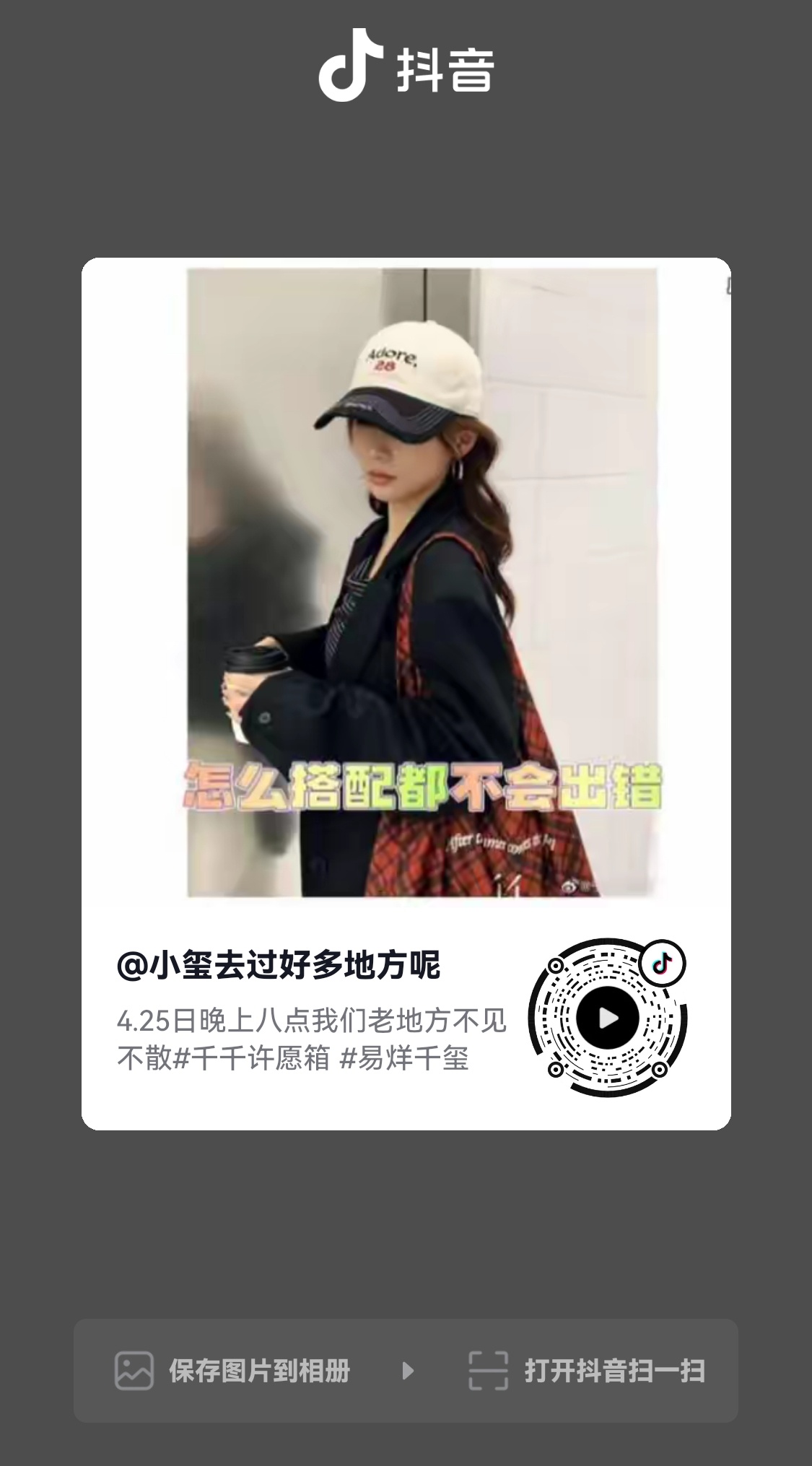 21845发现一只宣传功力了得的小鸟许愿箱帽子这一期只卖10天 大家多发抖🍠