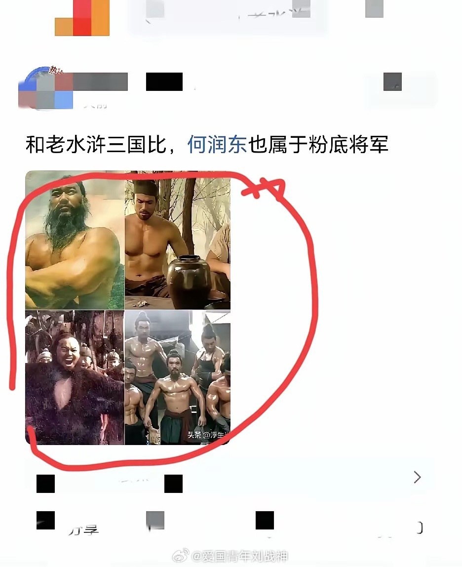 离不开同行衬托