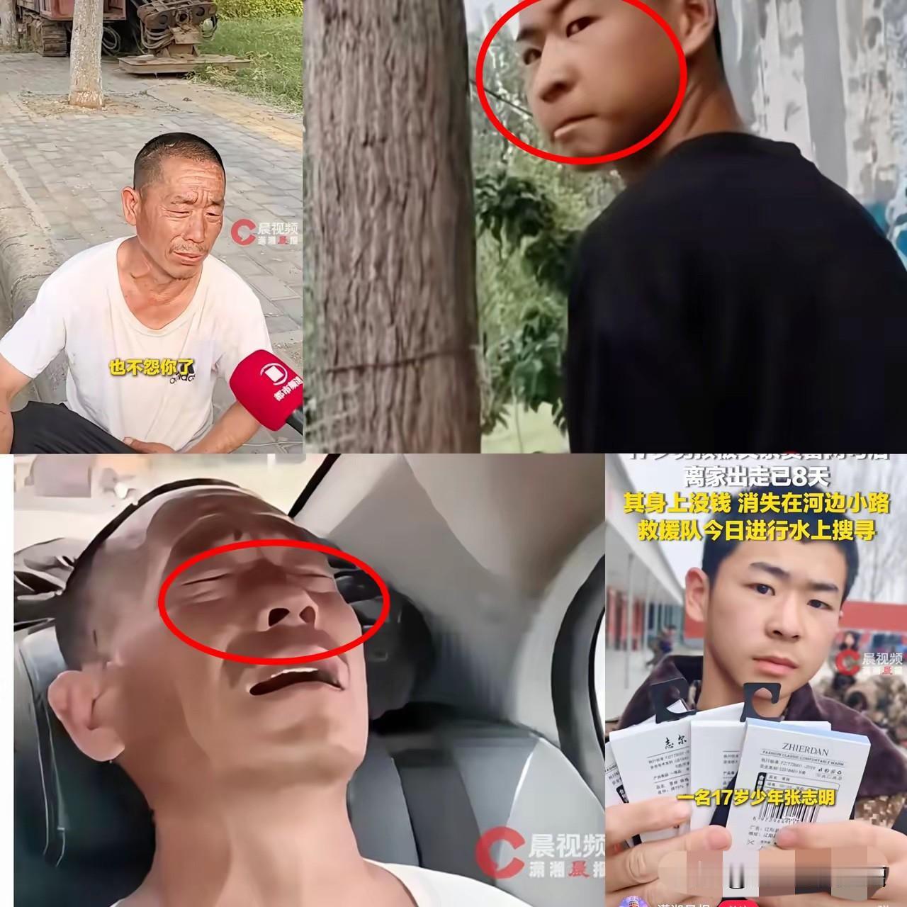 痛心！但凡父母对孩子用 点心，张志明也不会崩溃走到绝路。一个才十几岁的孩子，学习