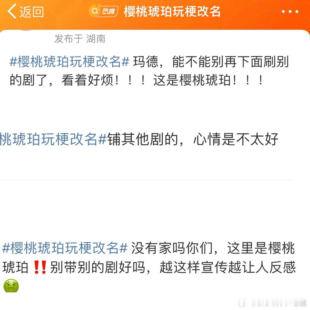 琥珀樱桃扑相是不是已经非常明显了 ​​​