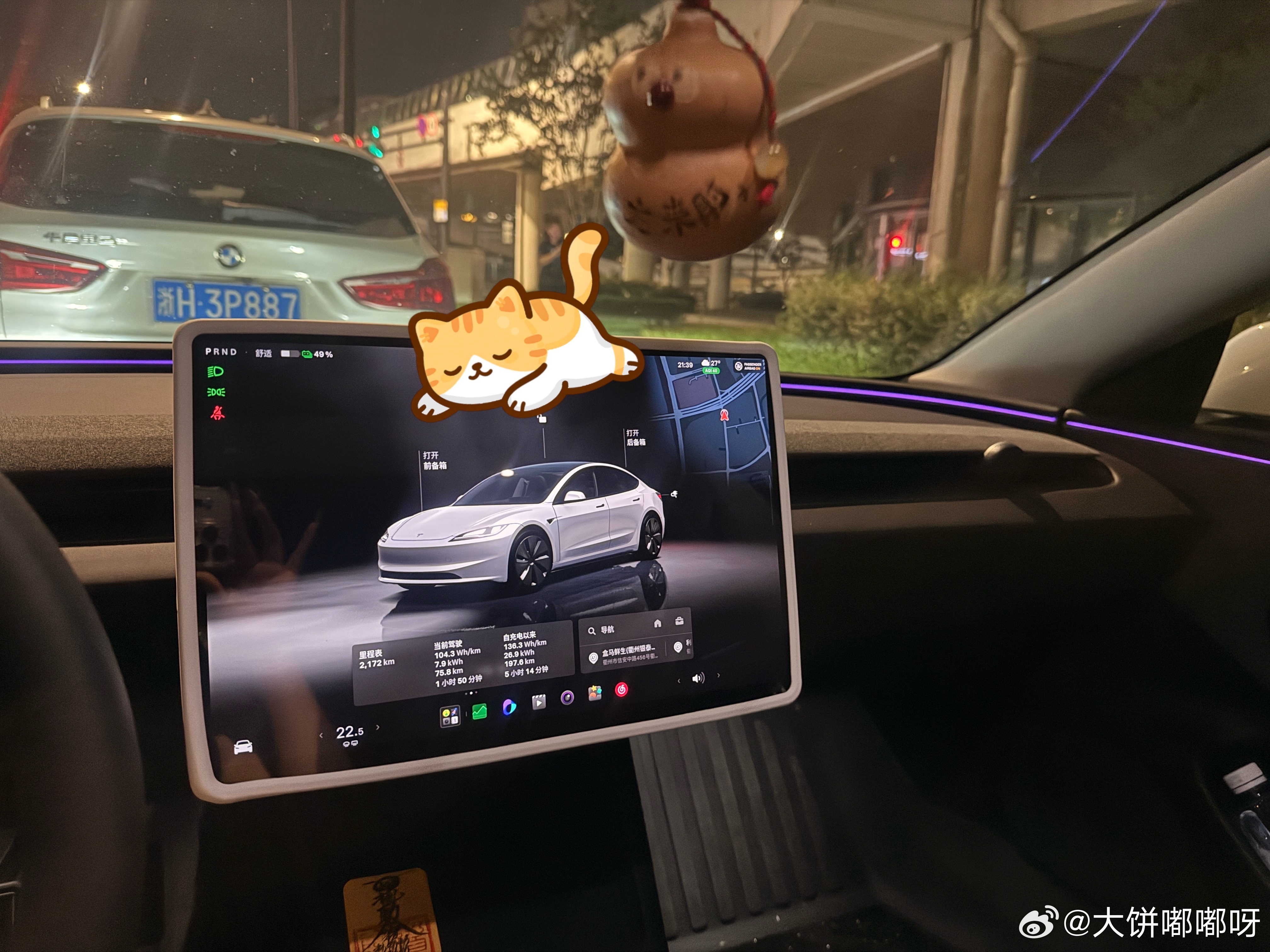 男朋友说我开车技术简直突飞猛进 回家停车一把进 我也觉得开车好像越来越顺了 而且