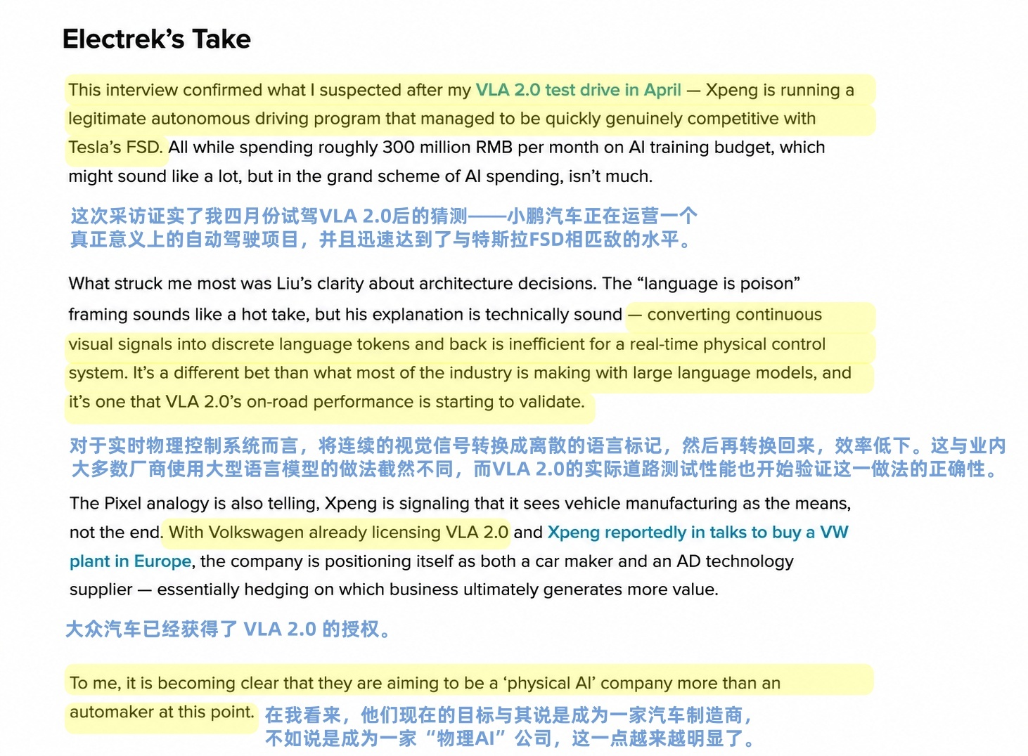 小鹏第三次受邀出席国际学术顶会CVPR小鹏物理AI引发全球媒体密集关注Fred 