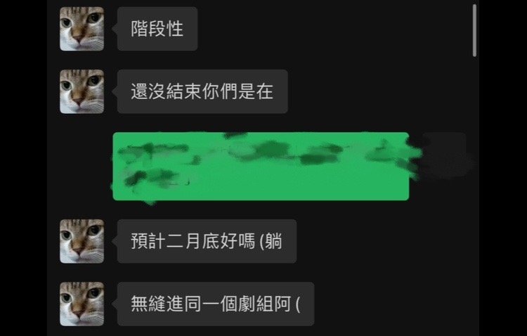 #孟美岐[超话]# 当初无缝进组的瓜也是你们放出来的，就问进的哪个组？这怎么不是