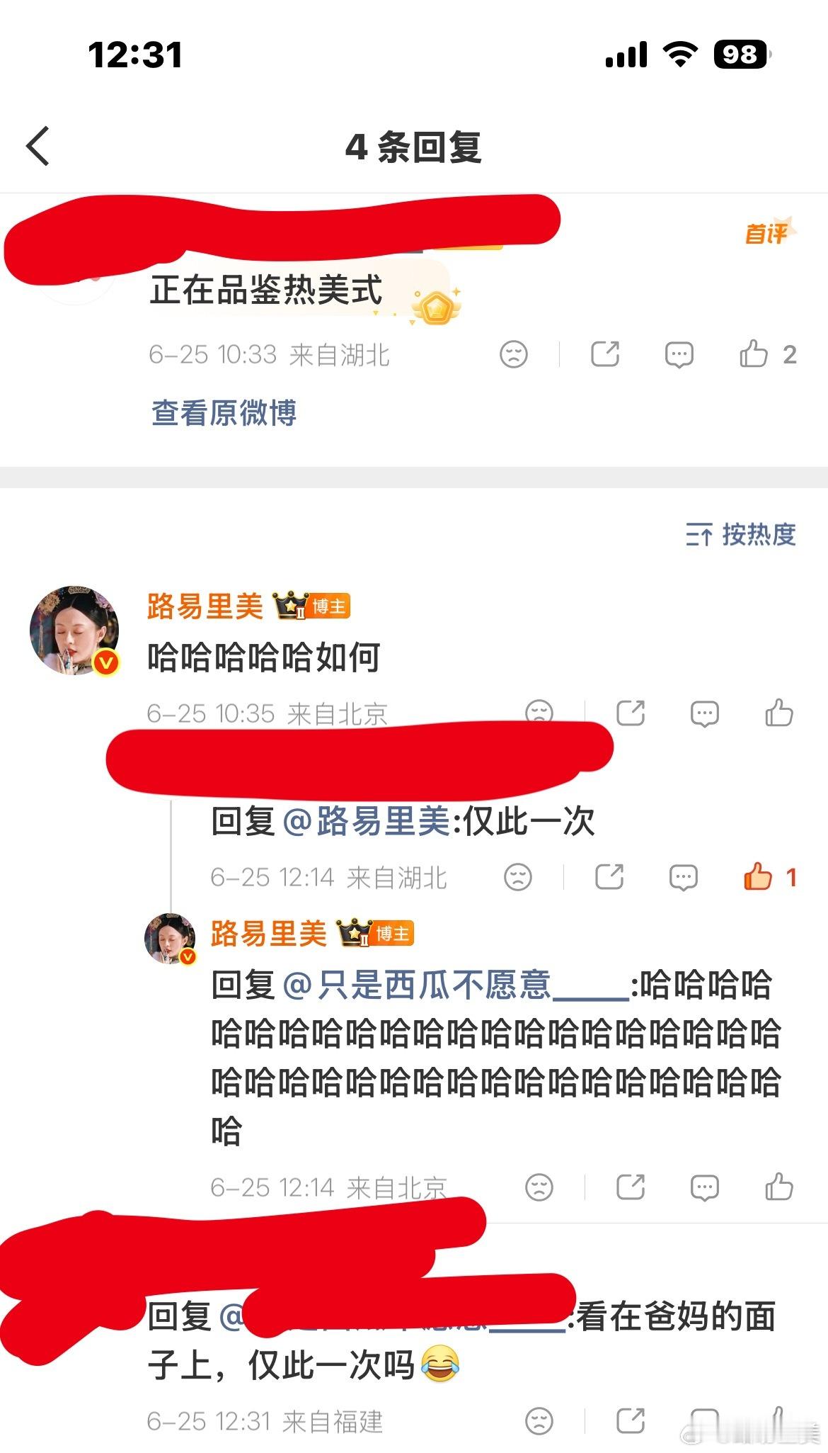 笑吐了我想每天磕CP除了CP好磕好甜之外让我觉得上瘾的就是遇到了一些很难得很难遇
