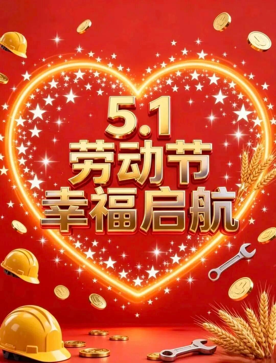 岁月流转，不停不息；
       且忆且行，方是人生。
纵有“春风怜花盼少年”