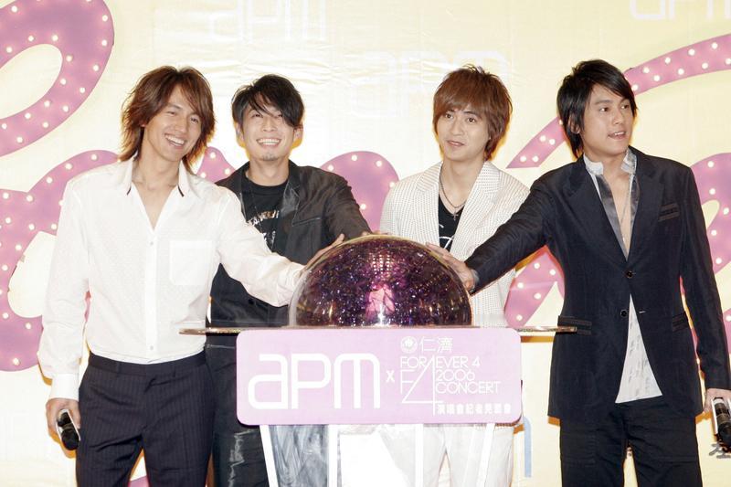 F4成员与阿信演唱会门票1秒售罄，太疯狂了！这次“F★FOREVER恒星之城巡回