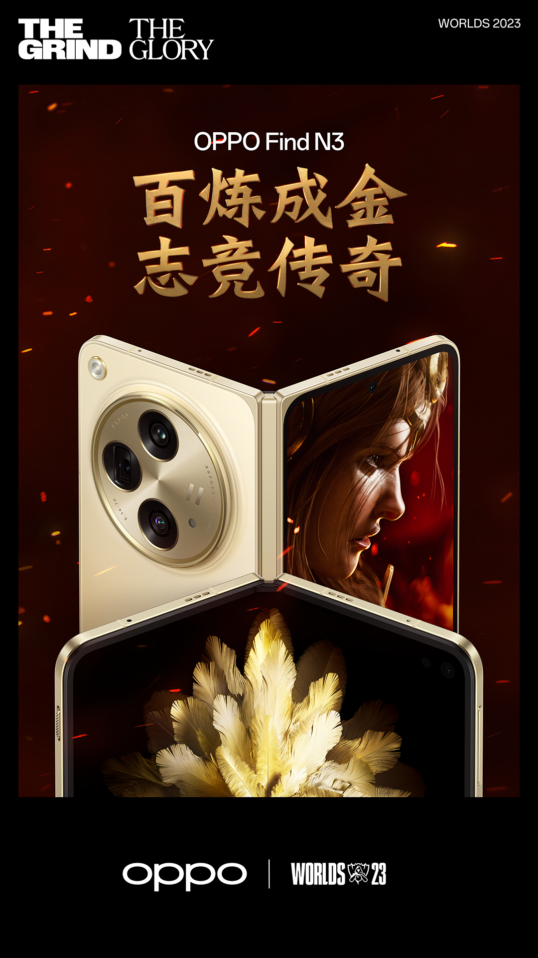 今晚#WBG对战BLG#，LPL赛区四强内战，TheShy对位Bin，上路势必会