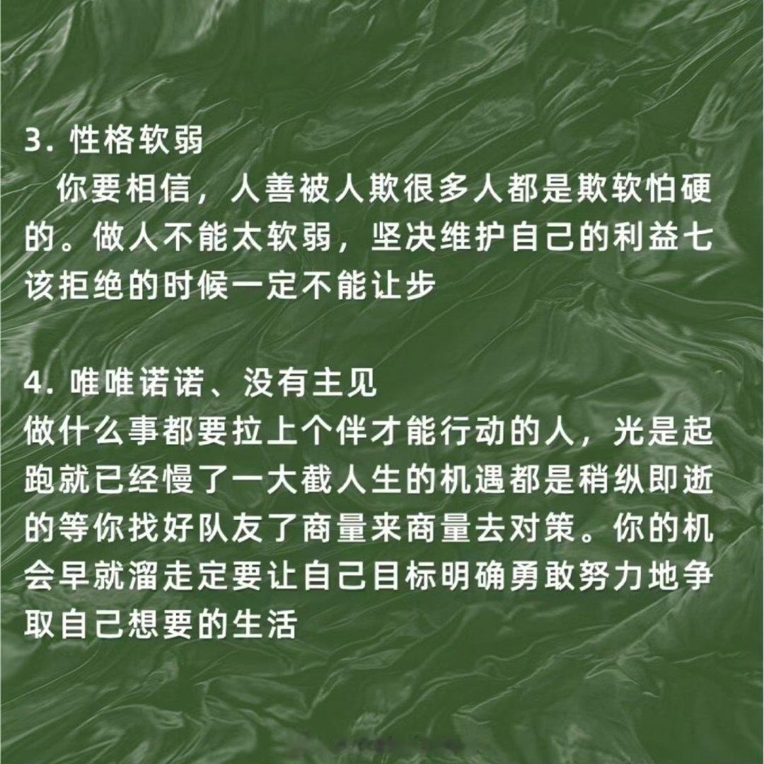 请立刻停止这些很傻的行为 