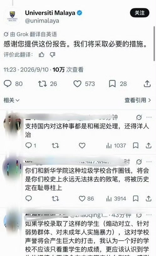 罗永浩愿为摸臀事件男童提供法律援助腚大姐，这次真的火了，网友们告洋状并得到了马来