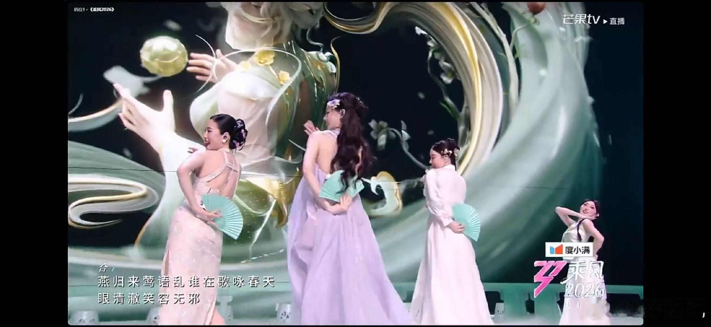 温峥嵘进步好大 乘风2026温峥嵘这次舞台太惊喜，松弛有度气场十足，进步太明显 